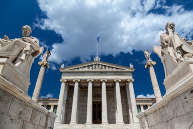 Аины: здание университета