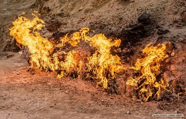 Горящая гора 