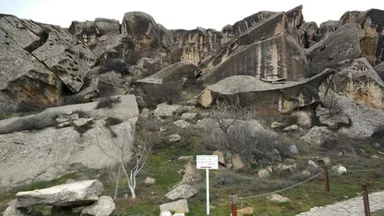 Заповедник 