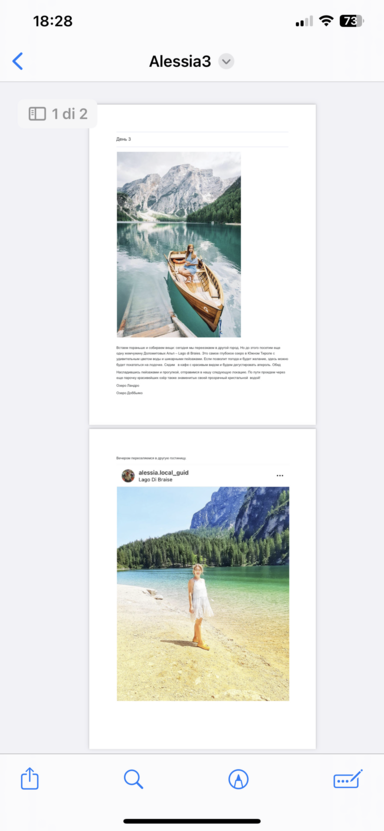 Озеро Брайес 