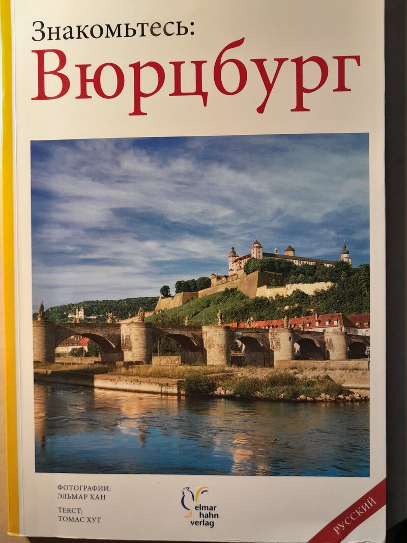 Вид на цитадель