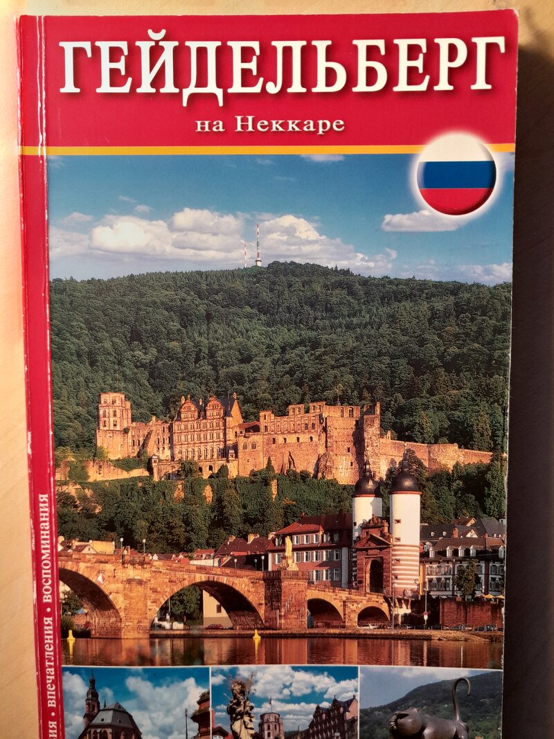 Замок и вино