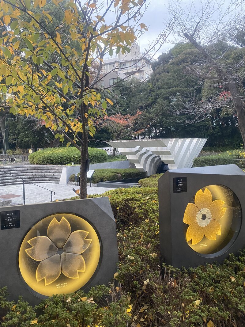 Мемориал «сакура «