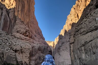 Каньон Саляма