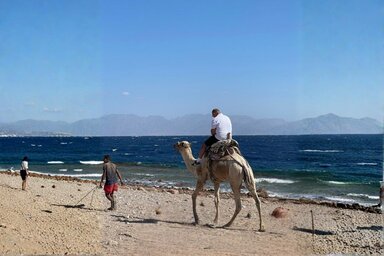 Каньон Саляма