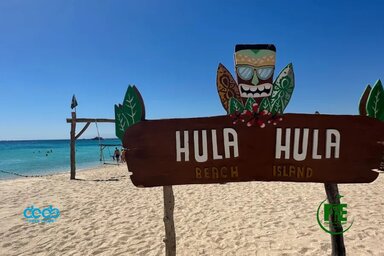 Остров Хула-Хула