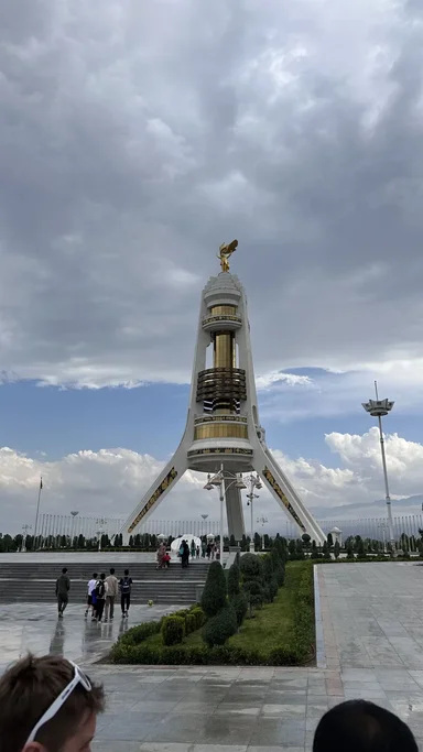 Арка Нейтралитета 