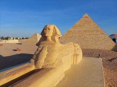 Мини Египет