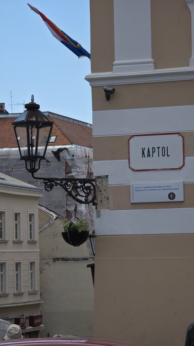 Загреб