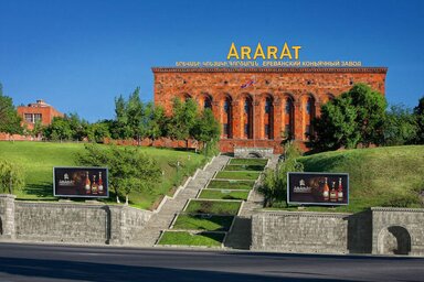 ЕКЗ АРАРАТ
