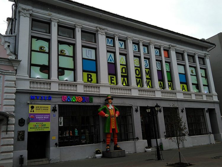Музей иллюзий и Дом великана в Казани Музей иллюзий и Дом великана - достопримечательности Казани