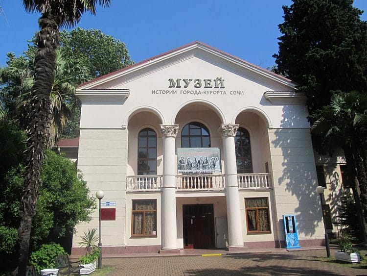 Музей истории города-курорта Сочи в Сочи Музей истории города-курорта Сочи - достопримечательности Сочи