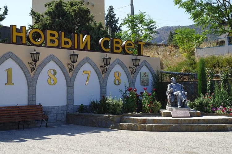 Завод шампанских вин «Новый Свет» в Крыму Завод шампанских вин «Новый Свет» - достопримечательности Крыма